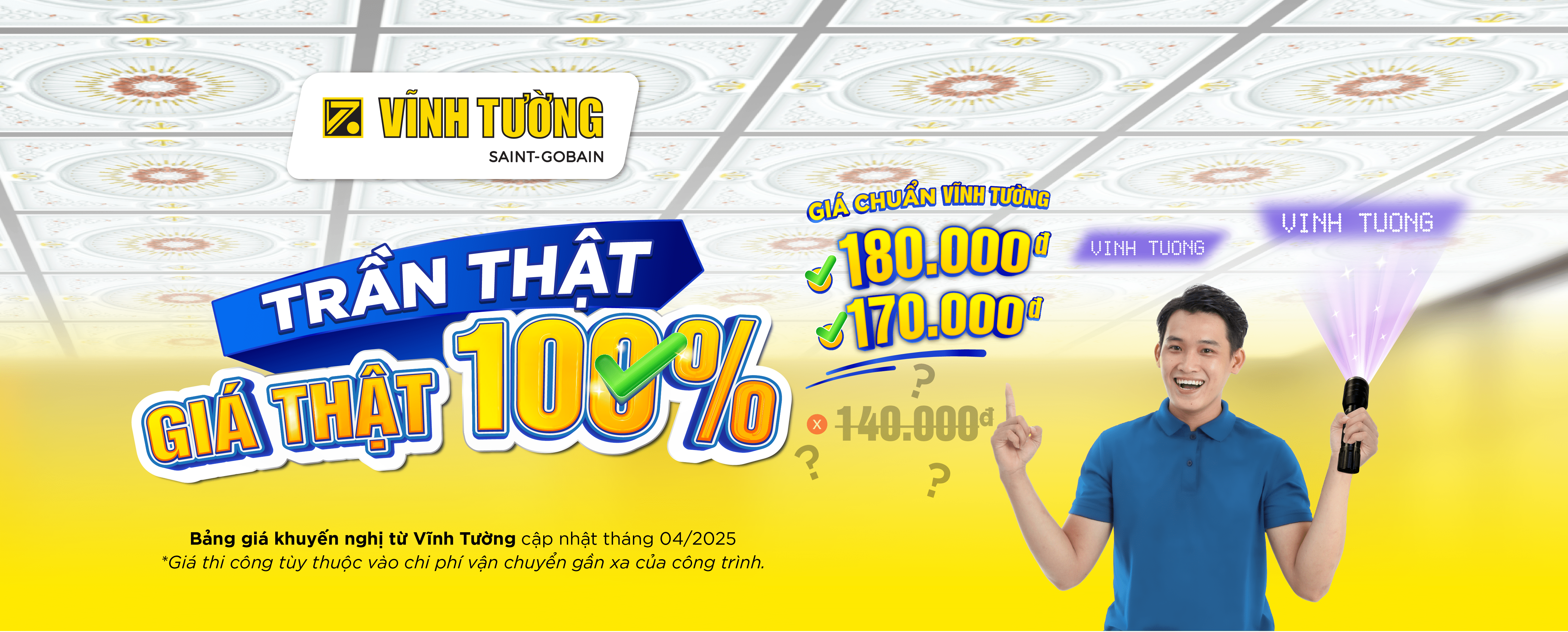 Trần thật giá thật