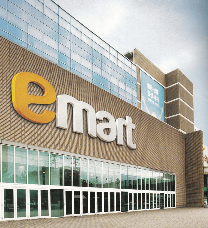 Trung tâm thương mại E – Mart 