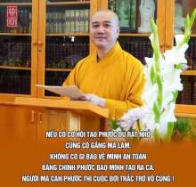 Nguyễn Thanh Hữu